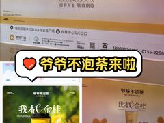 -皇庭广场(福华三路店)