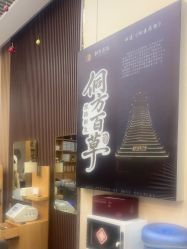 -侗秀养发•头疗