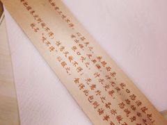 …-咬不得高祖生煎·简餐(高银街店)