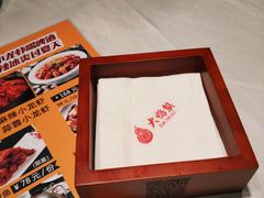 -大鸭梨烤鸭(枣园店)