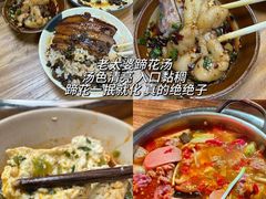 -周小明火锅(黑金冠社区店)