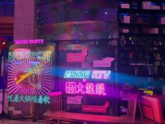 -音乐派KTV(银泰城店)