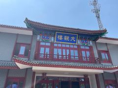 -荣国府