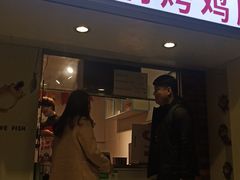 门面-寻乔记·焖烤鸡腿饼(文化路店)
