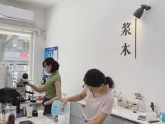 -浆木咖啡馆(湘子庙街店)