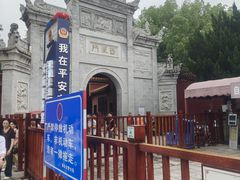-南岳大庙