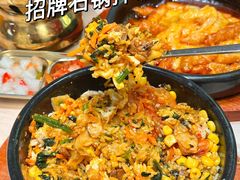 -稻百鲜·拌饭·朝鲜族石锅菜(江南万达店)