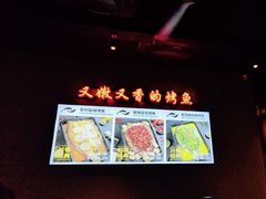 -里岛烤鱼(东港凯虹广场店)