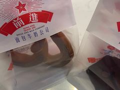 -红星前进面包牛奶公司(五道口购物中心店)