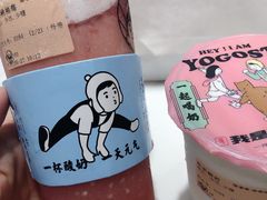 -我是酸奶君(壹方城店)
