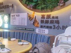 -云海肴云南菜·蒸汽石锅鱼(青岛万象城店)