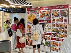-津津飯堂