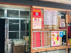 门面-聪辉同安老美食饭店(大元路店)