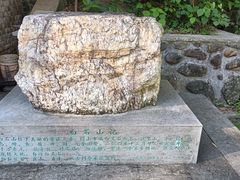 -广东温泉宾馆
