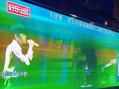 -好乐迪量贩KTV(春熙路香槟广场店)