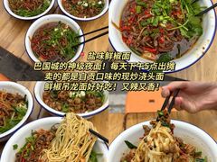 -老来福·非遗酸汤兔(凯旋路店)