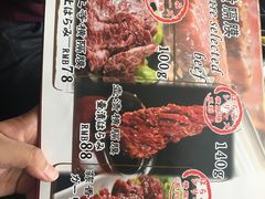 菜单-虎丸烧肉(新大陆广场店)