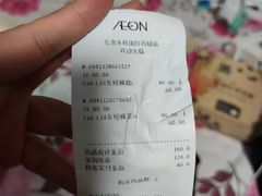 -永旺梦乐城国际商城(北清路店)