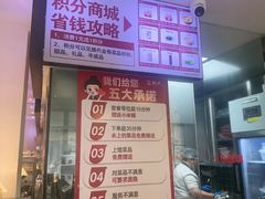 -温粥人(春晖路店)