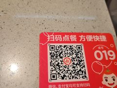 -海底捞火锅(步步高新天地店)