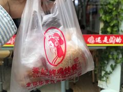 -香妃烤鸡(西单店)