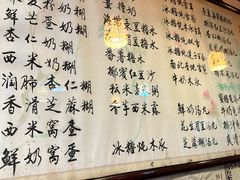 -玫瑰甜品(文明路店)