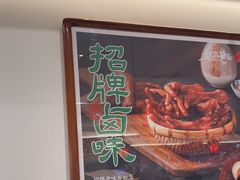 -和府捞面·大师店(上海漕宝路日月光店)