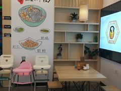 -朱洪元苏式面馆(绿宝广场店)