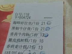 -海晖酒楼·顺德鱼生(荣华店)