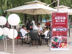 -北戴河集发农业梦想王国