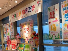 -西贝(无锡万象城店)