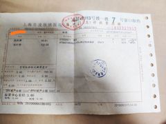 -上海市皮肤病医院(武夷路院区)
