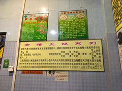 -华哥新鲜猪精品美食