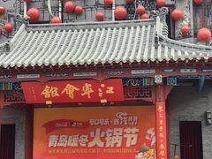 -江宁会馆(劈柴院店)