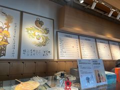 -tea'stone (万象天地店)