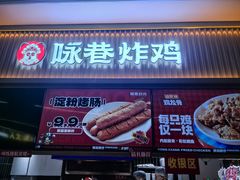 -北京安贞环宇荟