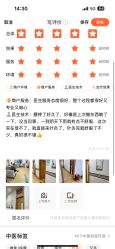 -卡通尼乐园(宝山龙湖天街店)