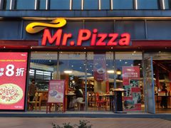 门面-Mr.Pizza米斯特比萨(合肥一九一二街区店)
