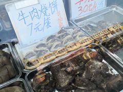 -中山美食街