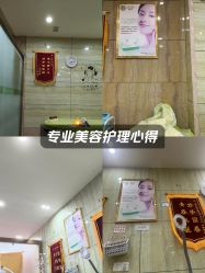-苗医生专业祛痘·皮肤管理