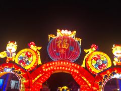 -长春市南湖公园