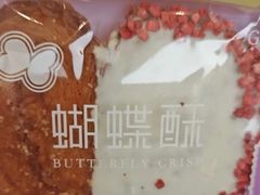 -GANSO元祖食品(未来路店)