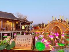 -中国翰园碑林