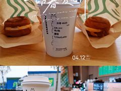 -星巴克(中山服务区西区店)