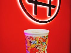 -茶话弄(中贸广场店)