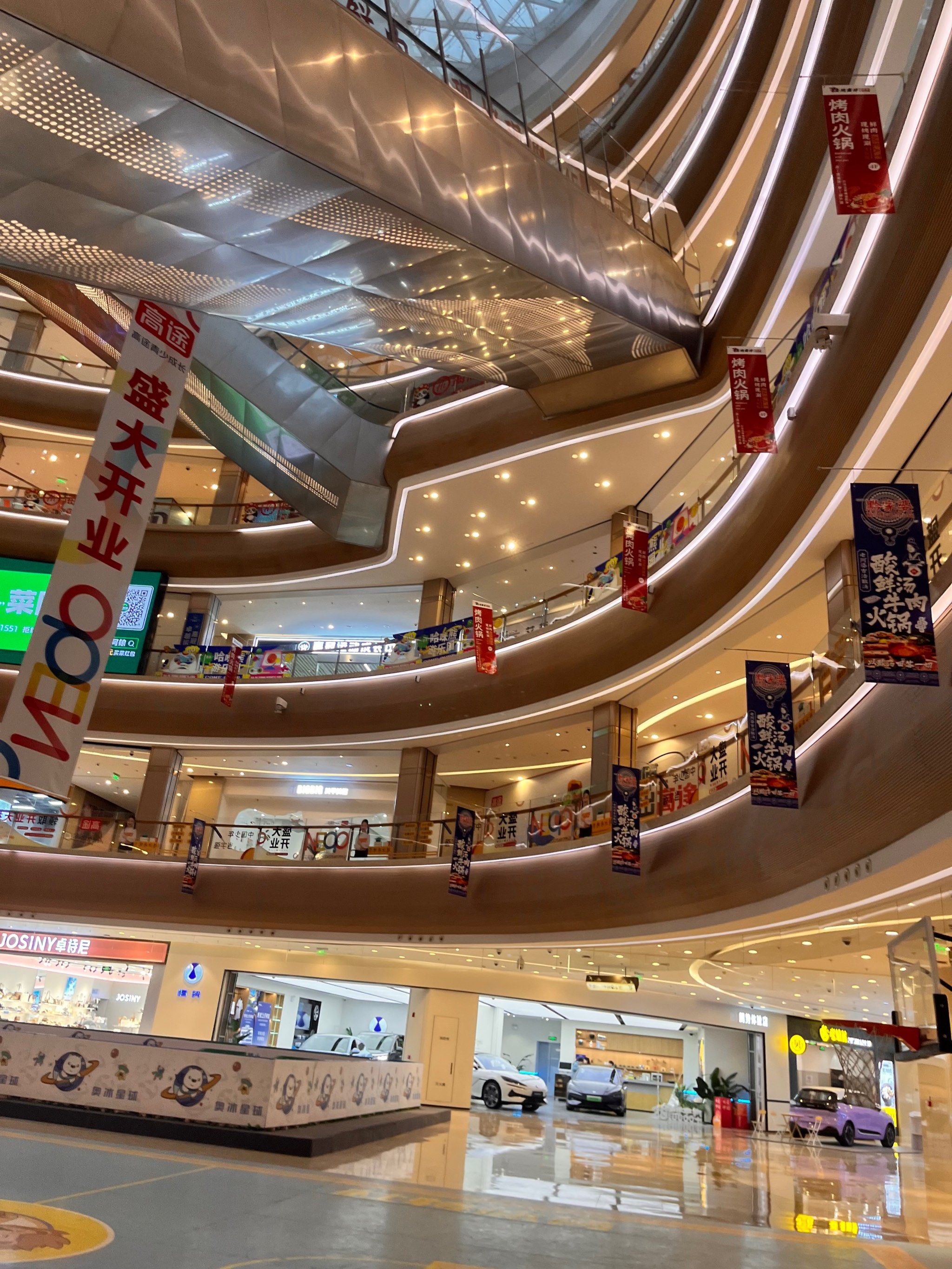 5小时#逛商场好去处 #商场吃喝玩乐攻略 #收集岁末浪漫好去处