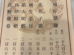 -凤城酒家(渣华道)