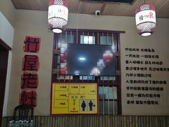 -潭州老友灶台鸡·竹屋老灶(光明E城店)