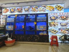 -鑫鸿达·海鲜闽菜热炒小馆(中山路店)