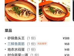 -风味小馆(天目湖宾馆店)